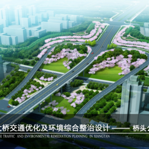 三大橋交通優化及環境綜合整治（河東段）項目工程總承包