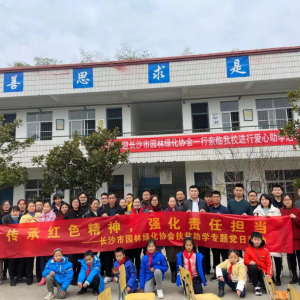 捐資助學行，深深暖人心—浩天建工積極參與扶貧助學活動