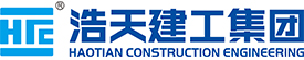 浩天建工集團(tuán)官方網(wǎng)站
